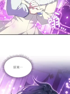 魔法師，我可以召喚你到我的那裡嗎？ 1-36話[完結]_013039