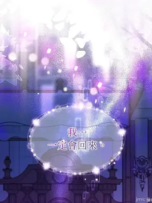 魔法師，我可以召喚你到我的那裡嗎？ 1-36話[完結]_013042