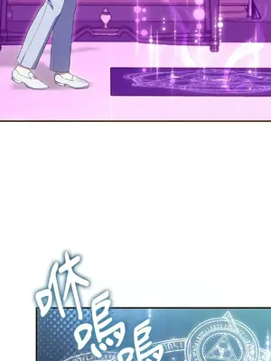 魔法師，我可以召喚你到我的那裡嗎？ 1-36話[完結]_013043