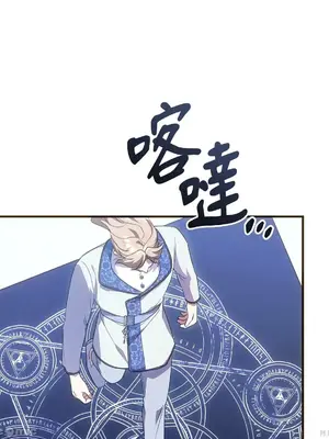 魔法師，我可以召喚你到我的那裡嗎？ 1-36話[完結]_013044