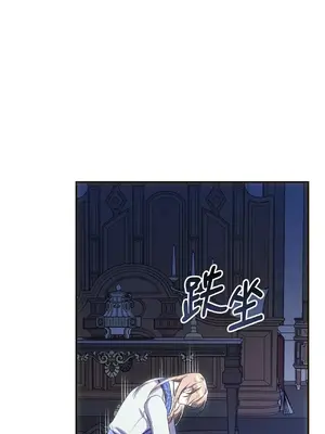 魔法師，我可以召喚你到我的那裡嗎？ 1-36話[完結]_013045