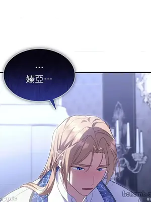 魔法師，我可以召喚你到我的那裡嗎？ 1-36話[完結]_013046