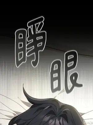 魔法師，我可以召喚你到我的那裡嗎？ 1-36話[完結]_013048