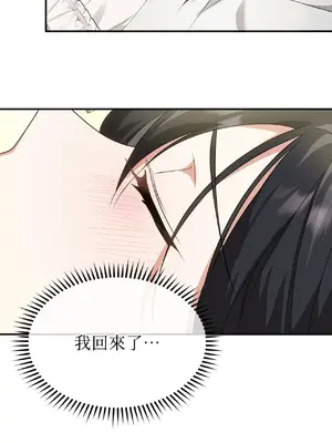 魔法師，我可以召喚你到我的那裡嗎？ 1-36話[完結]_013051