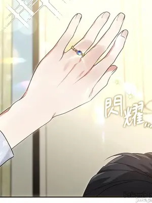 魔法師，我可以召喚你到我的那裡嗎？ 1-36話[完結]_013056