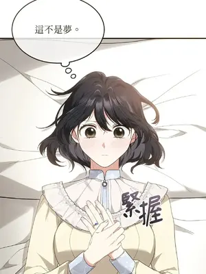 魔法師，我可以召喚你到我的那裡嗎？ 1-36話[完結]_013057