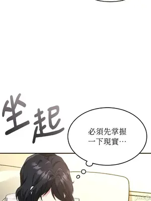 魔法師，我可以召喚你到我的那裡嗎？ 1-36話[完結]_013058