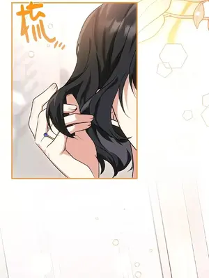 魔法師，我可以召喚你到我的那裡嗎？ 1-36話[完結]_014001