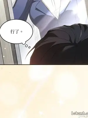 魔法師，我可以召喚你到我的那裡嗎？ 1-36話[完結]_014002