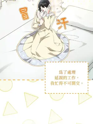 魔法師，我可以召喚你到我的那裡嗎？ 1-36話[完結]_014005