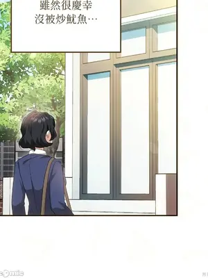 魔法師，我可以召喚你到我的那裡嗎？ 1-36話[完結]_014006