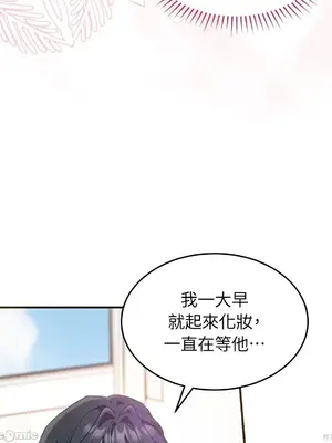 魔法師，我可以召喚你到我的那裡嗎？ 1-36話[完結]_014014