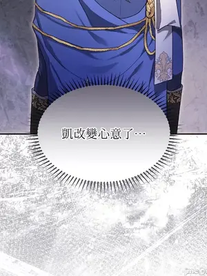 魔法師，我可以召喚你到我的那裡嗎？ 1-36話[完結]_014018