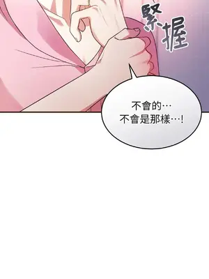 魔法師，我可以召喚你到我的那裡嗎？ 1-36話[完結]_014019