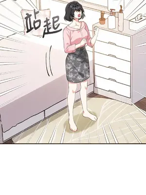 魔法師，我可以召喚你到我的那裡嗎？ 1-36話[完結]_014023