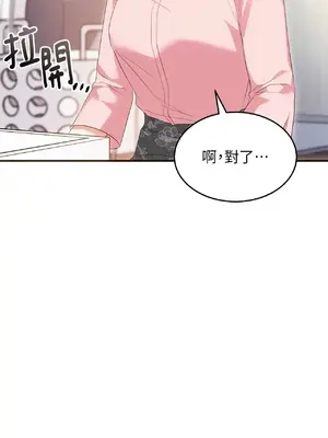 魔法師，我可以召喚你到我的那裡嗎？ 1-36話[完結]_014025