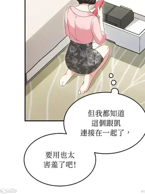 魔法師，我可以召喚你到我的那裡嗎？ 1-36話[完結]_014028