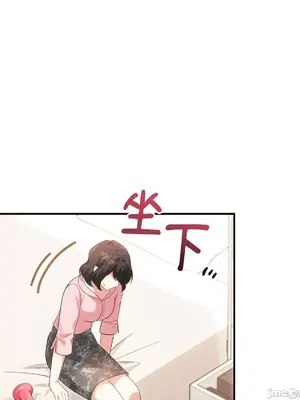 魔法師，我可以召喚你到我的那裡嗎？ 1-36話[完結]_014030