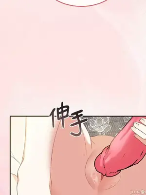 魔法師，我可以召喚你到我的那裡嗎？ 1-36話[完結]_014034