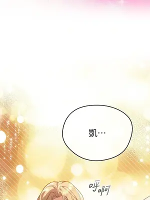 魔法師，我可以召喚你到我的那裡嗎？ 1-36話[完結]_014037