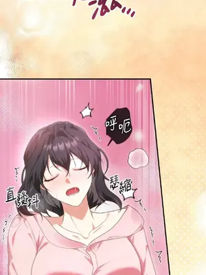 魔法師，我可以召喚你到我的那裡嗎？ 1-36話[完結]_014045