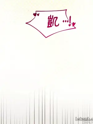 魔法師，我可以召喚你到我的那裡嗎？ 1-36話[完結]_014046