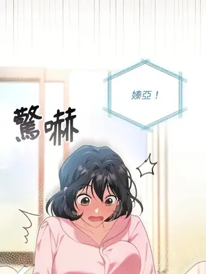 魔法師，我可以召喚你到我的那裡嗎？ 1-36話[完結]_014047