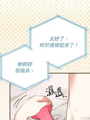 魔法師，我可以召喚你到我的那裡嗎？ 1-36話[完結]_014048