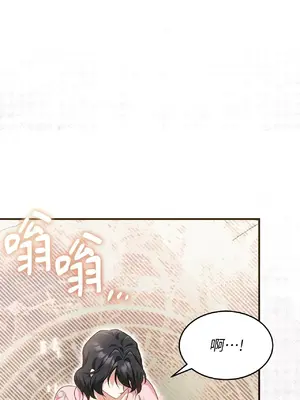 魔法師，我可以召喚你到我的那裡嗎？ 1-36話[完結]_014049