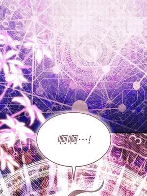 魔法師，我可以召喚你到我的那裡嗎？ 1-36話[完結]_014050