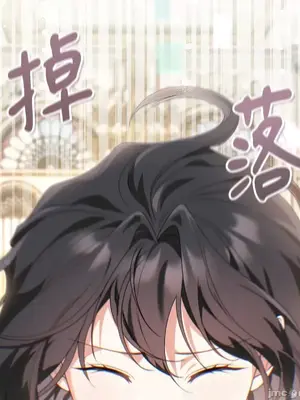 魔法師，我可以召喚你到我的那裡嗎？ 1-36話[完結]_014052