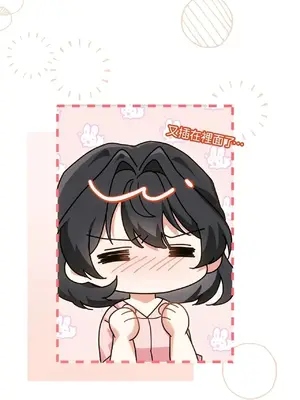 魔法師，我可以召喚你到我的那裡嗎？ 1-36話[完結]_014057