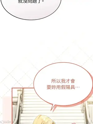 魔法師，我可以召喚你到我的那裡嗎？ 1-36話[完結]_015010