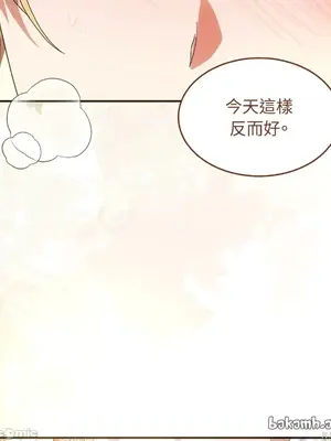 魔法師，我可以召喚你到我的那裡嗎？ 1-36話[完結]_015012