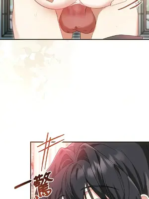 魔法師，我可以召喚你到我的那裡嗎？ 1-36話[完結]_015013