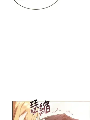 魔法師，我可以召喚你到我的那裡嗎？ 1-36話[完結]_015017