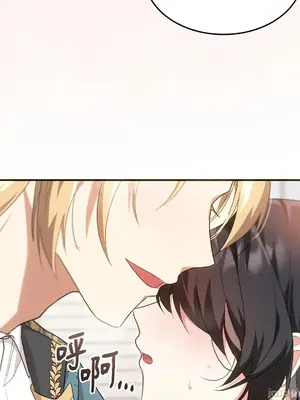 魔法師，我可以召喚你到我的那裡嗎？ 1-36話[完結]_015020