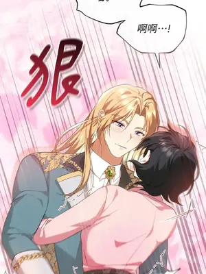 魔法師，我可以召喚你到我的那裡嗎？ 1-36話[完結]_015021