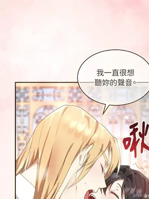 魔法師，我可以召喚你到我的那裡嗎？ 1-36話[完結]_015022