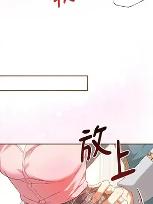 魔法師，我可以召喚你到我的那裡嗎？ 1-36話[完結]_015023