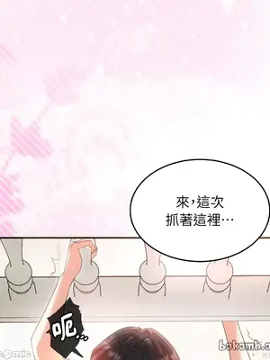 魔法師，我可以召喚你到我的那裡嗎？ 1-36話[完結]_015024