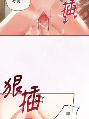 魔法師，我可以召喚你到我的那裡嗎？ 1-36話[完結]_015025