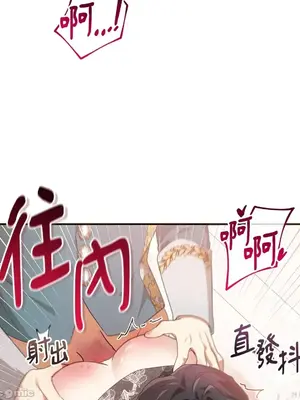 魔法師，我可以召喚你到我的那裡嗎？ 1-36話[完結]_015030