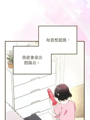 魔法師，我可以召喚你到我的那裡嗎？ 1-36話[完結]_015035
