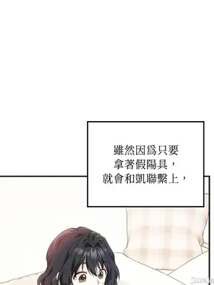 魔法師，我可以召喚你到我的那裡嗎？ 1-36話[完結]_015036