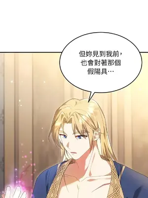 魔法師，我可以召喚你到我的那裡嗎？ 1-36話[完結]_015039