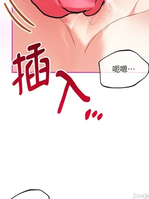 魔法師，我可以召喚你到我的那裡嗎？ 1-36話[完結]_015044