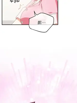 魔法師，我可以召喚你到我的那裡嗎？ 1-36話[完結]_015045