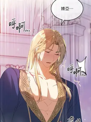 魔法師，我可以召喚你到我的那裡嗎？ 1-36話[完結]_015047