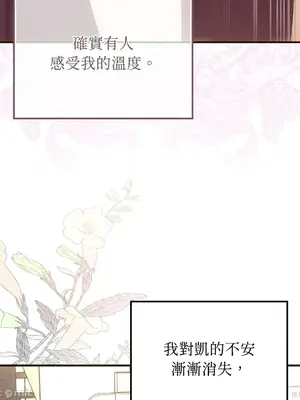 魔法師，我可以召喚你到我的那裡嗎？ 1-36話[完結]_015048